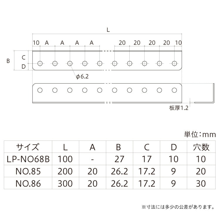 曲板 黒 No.85 ［5個］補助金具 |ネジ・ボルト・DIY金具の YHT NET