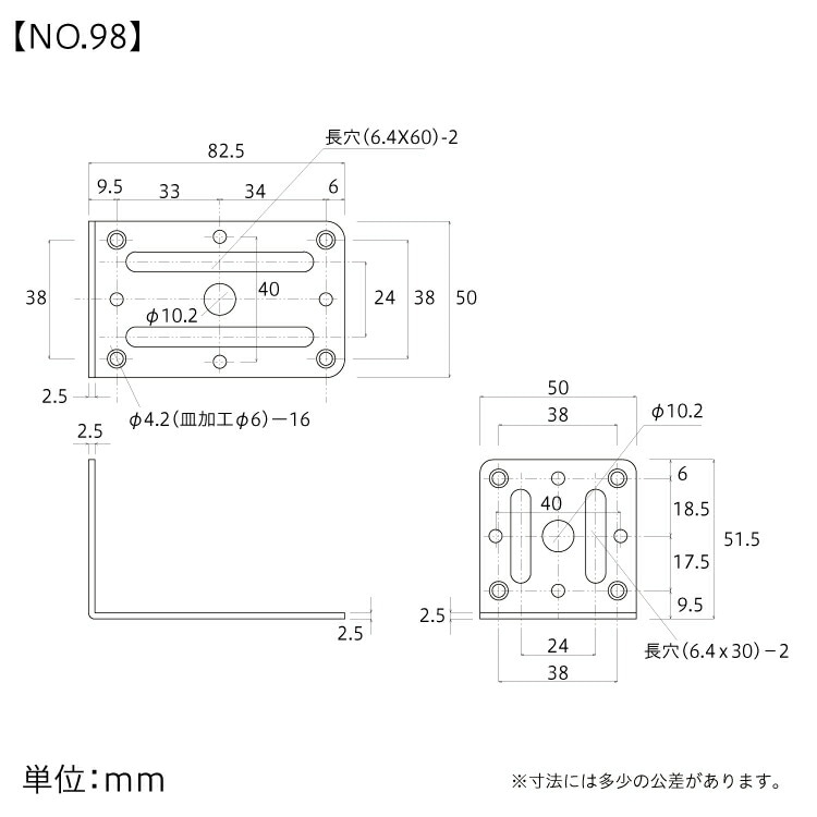曲板 黒 No.98 ［5個］補助金具 |ネジ・ボルト・DIY金具の YHT