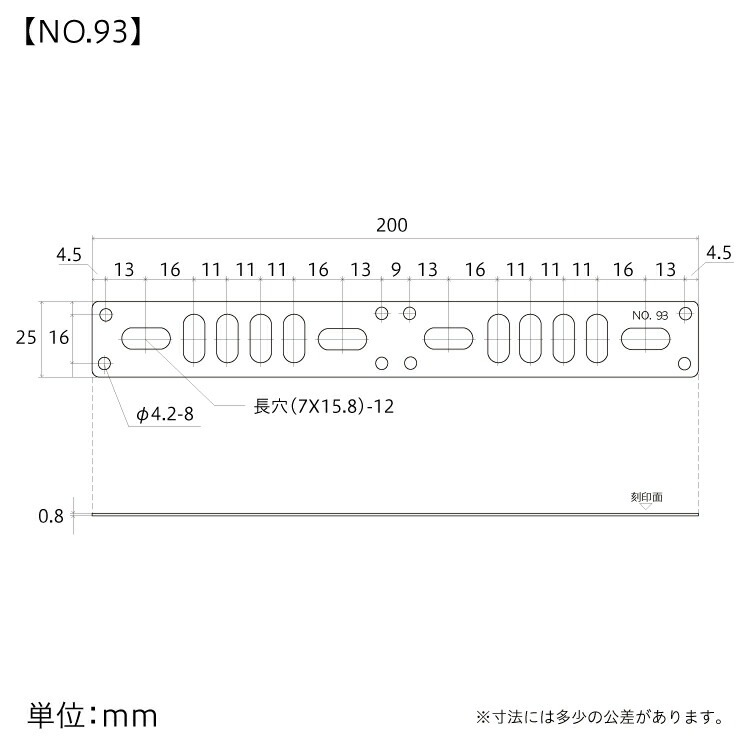 ステンレス 曲板 No.93 ［5個］補助金具 |ネジ・ボルト・DIY金具の YHT