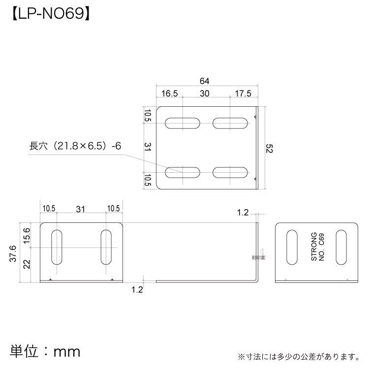 曲板 金ブロンズ No.69 LP-No.69G ［5個］補助金具 |ネジ・ボルト・DIY
