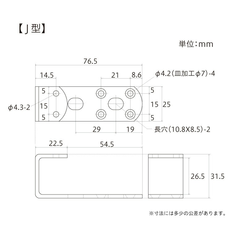 【中古】FIX bindung NATION Mサイズ 補助金具 金ブロンズ No.78 J型G ［5個］補助金具 |ネジ・ボルト・DIY