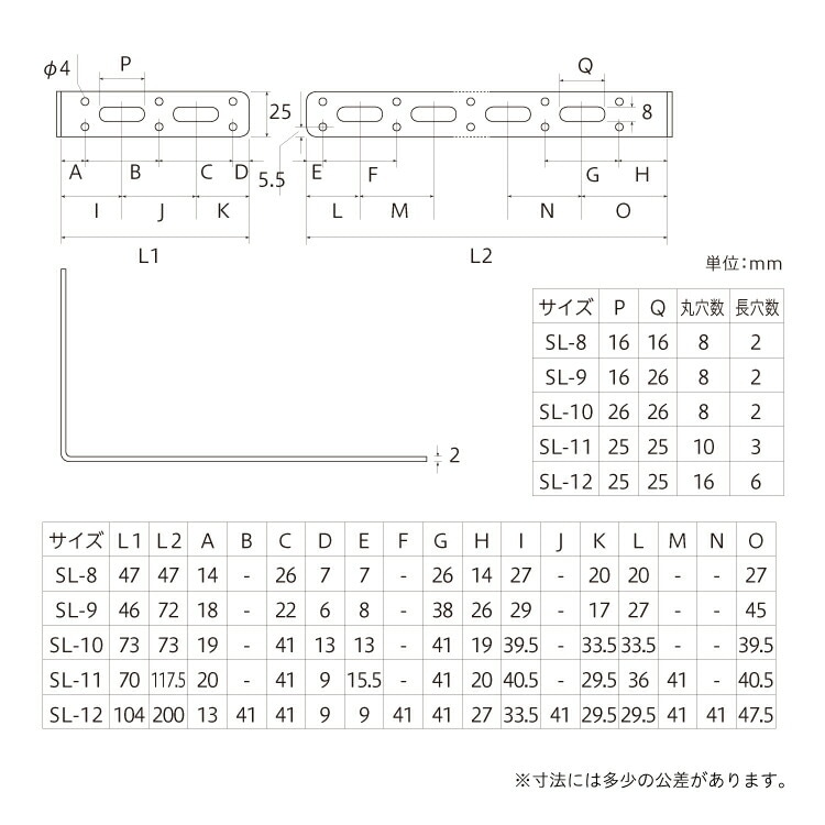 ステンレス ステー SL-12 ［1個］補助金具 |ネジ・ボルト・DIY金具の