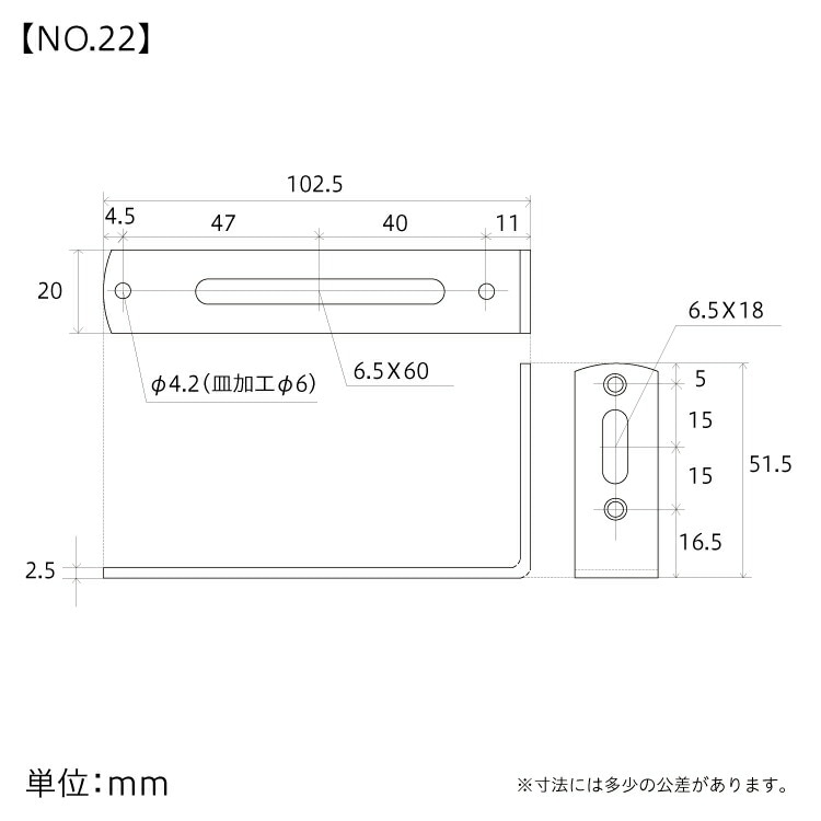 ステンレス ステー No.22 ［5個］補助金具 |ネジ・ボルト・DIY金具の