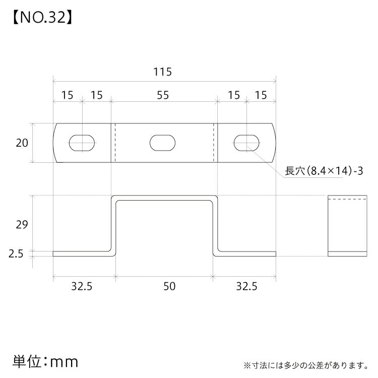 ステンレス ステー No.32 ［5個］補助金具 |ネジ・ボルト・DIY金具の