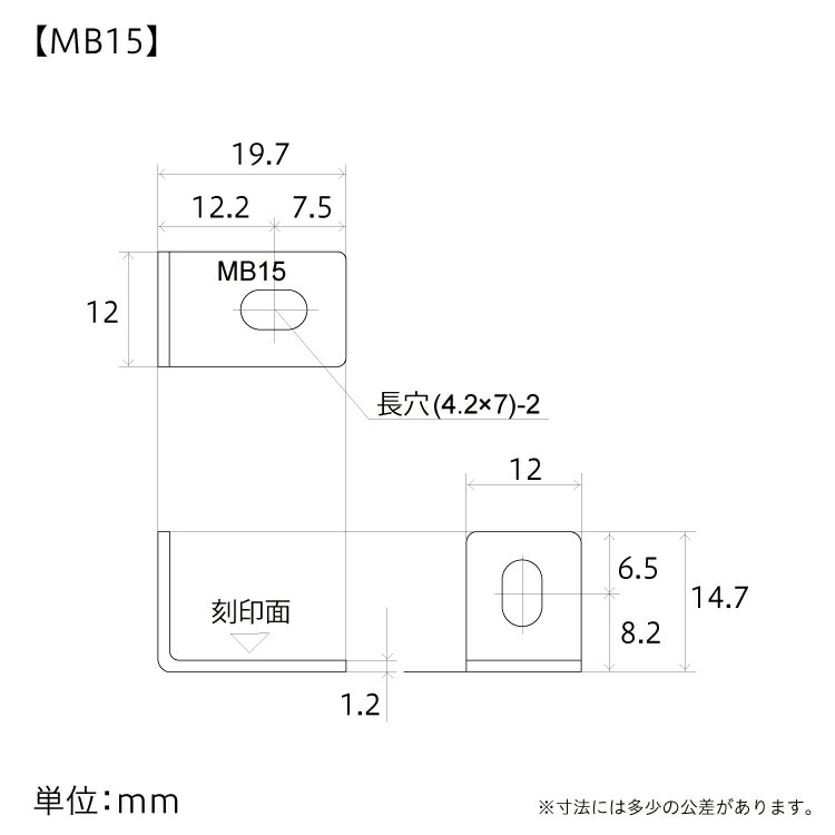 ミニステー 黒 MB-15 ［10個 (2個×5セット)］補助金具 |ネジ・ボルト