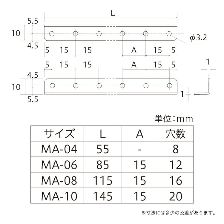 ステンレス ミニアングル YS-04 ［10個 (2個×5セット)］補助金具 |ネジ