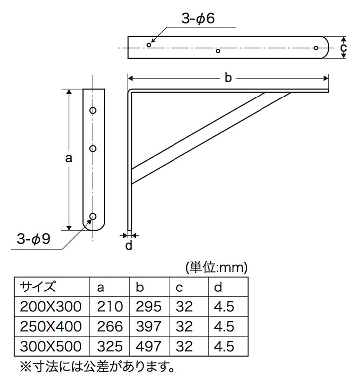 カウンターブラケット 白 250×400 ［4個］棚受け |ネジ・ボルト・DIY