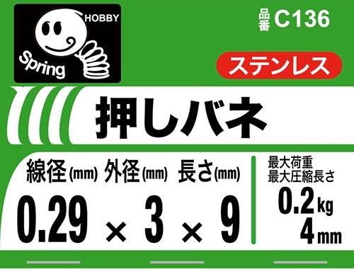 ハネ スイフトスポーツのzc33s・TEIN FLEX Z・バネ交換・MAQSスプリング