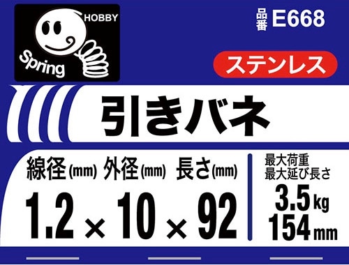 結ねぎっ子ページ Amazon.co.jp: 和気産業(Waki Sangyo) 引戸用ストッパー
