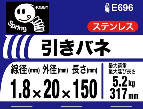 ふね・引越しのため大幅値下げ中 014.png