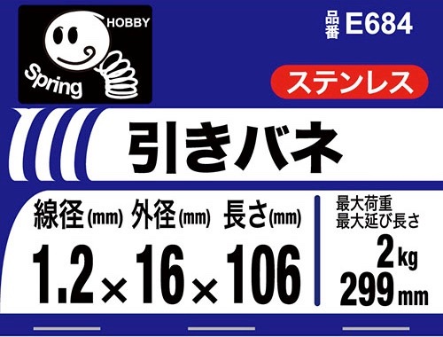 honey様　ご確認用 ハピネ様 ご確認用 お名前シール用ピンセット : デジタル工房GAZO