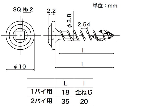 SELECTS 2×4材用ねじ金具取付用 2×4・2×6兼用 黒 ［240本 (60本