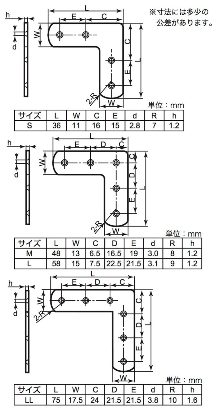 SELECTS 補助金具 L字平折 L マットホワイト ［10個］ #白棚・机・家具