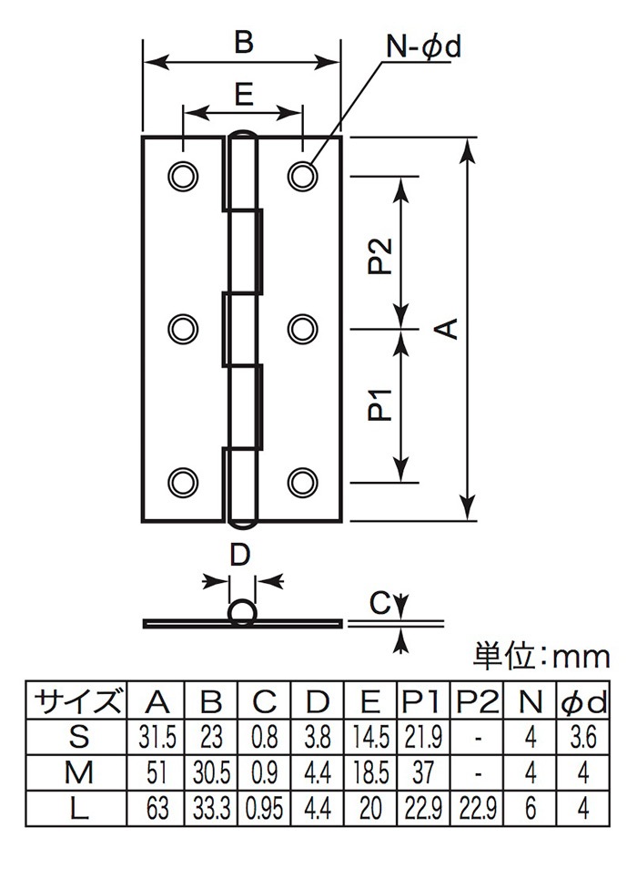 SELECTS 補助金具 蝶番 M ゴールドブロンズ ［5個］棚・机・家具の金具