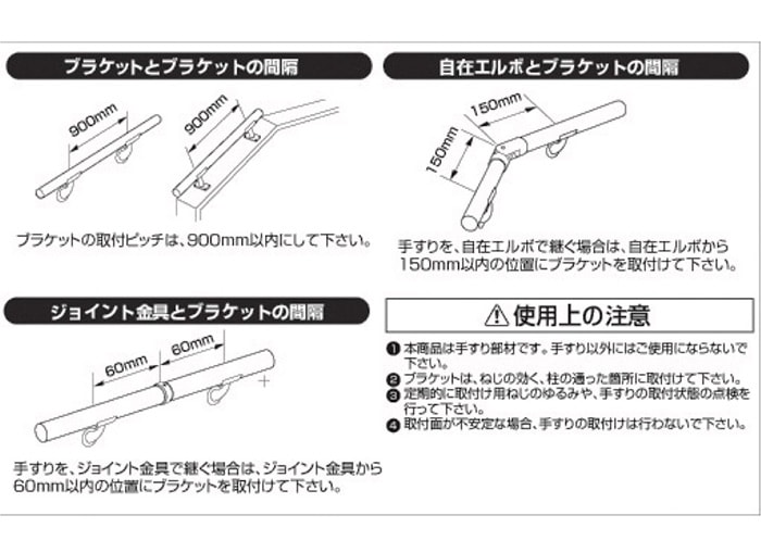 エンドエルボ ブロンズ 35mm用 ［4個］手すり |ネジ・ボルト・DIY金具