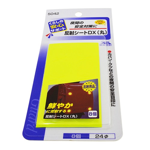 くじら様用 GW限定‼️破格‼️ スパッタシート　DX 2ロール 旭産業 スパッタシート 03SDX-2 2号 ハトメ付き 920×1920mm
