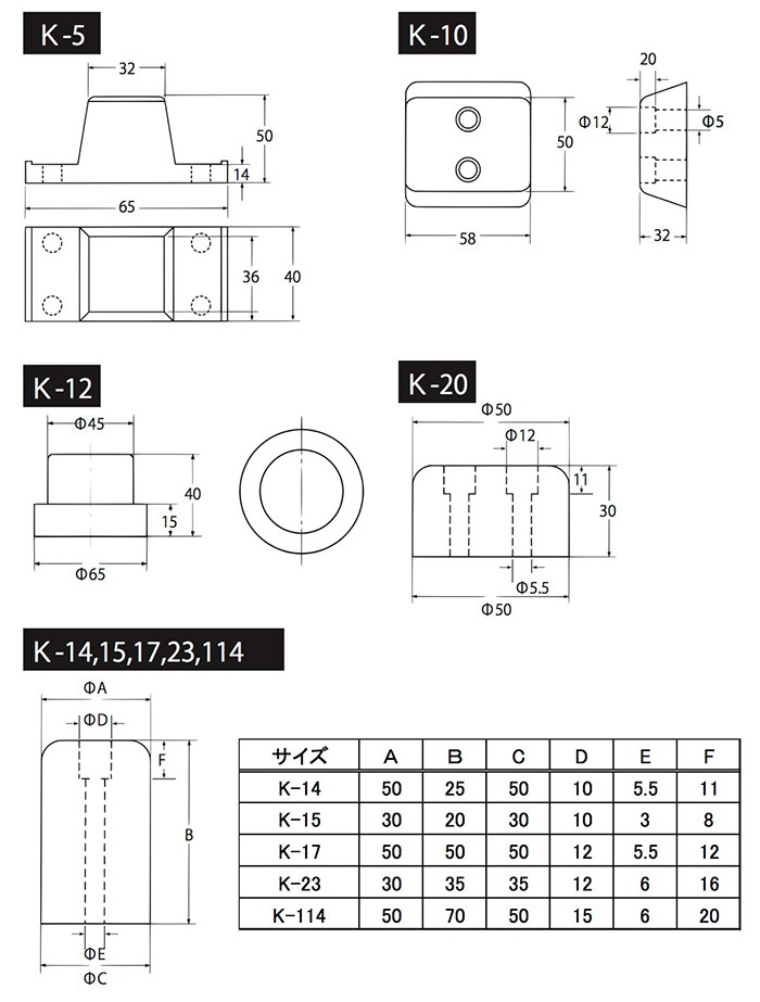 アオリゴム K-14 ［4個］ゴム ブロック・成型 |ネジ・ボルト・DIY金具