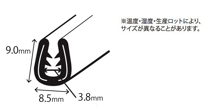 トリムSC-07 黒 ［25M］ゴムロール・すき間ゴム |ネジ・ボルト・DIY
