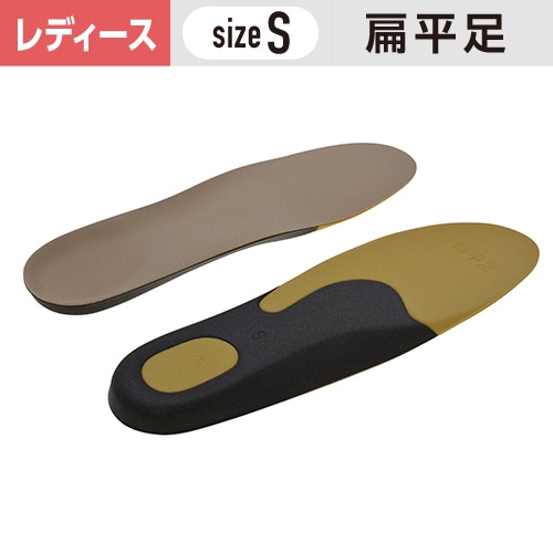 インソールプロ レディ 偏平足対策 Sサイズ(22～22.5cm) ［1個］ 女性