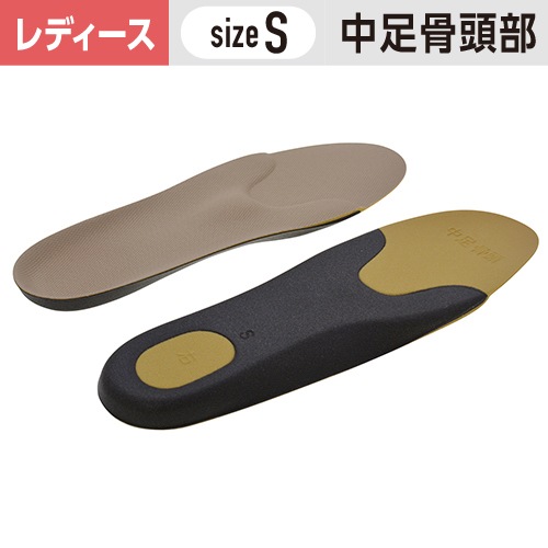 インソールプロ レディ 中足骨頭部対策 Sサイズ(22～22.5cm) ［1個