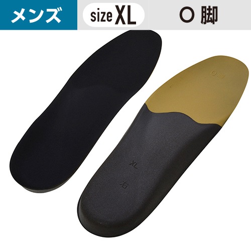インソールプロ メンズ O脚対策 XLサイズ(27.5～28.5cm) ［1個］ 男性