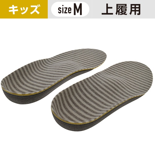 キッズインソール 上履き用 6～7歳用 Mサイズ(17～18cm) ［1個