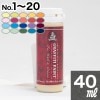 VI グラフィティーペイント GFW 40mlチューブ入 ウォールアンドアザーズ|ウォールアンドアザーズ用|GrafittiPaint（塗料）