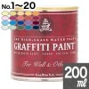 VI グラフィティーペイント GFW 200ml小型缶 ウォールアンドアザーズ|ウォールアンドアザーズ用|GrafittiPaint（塗料）