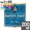 VI グラフィティーペイント GFF 200ml 小型缶 フロア|フロア用|GrafittiPaint（塗料）
