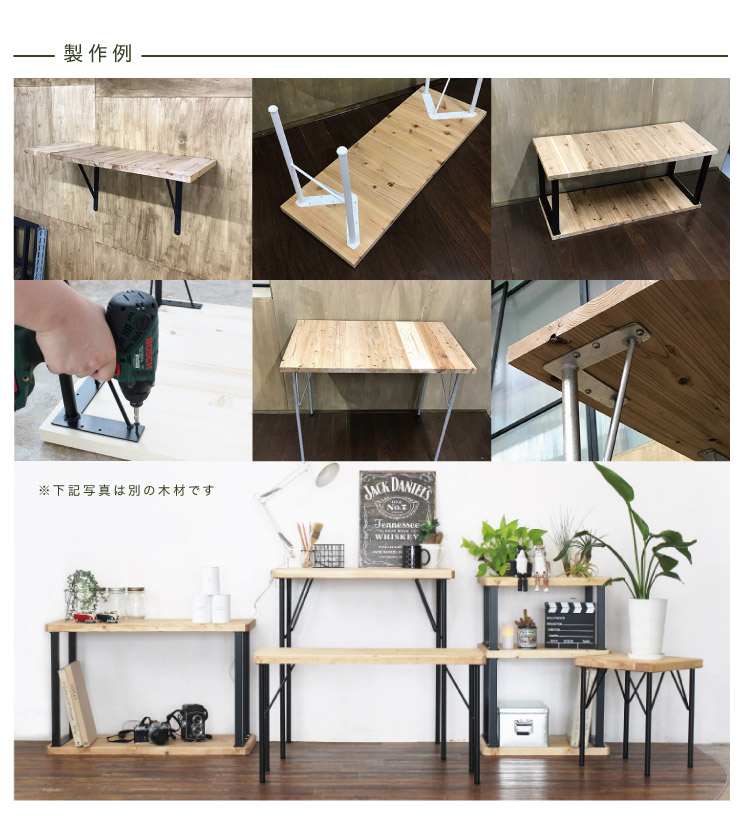 ☆天板 DIY専用無垢材ボード[杉木天板] 350: 350mmx910mmx24mm八幡ねじ