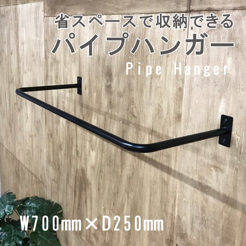 U���ѥ��ץϥ󥬡�BIG W700mm��D250mm (���եͥ���) ȬȨ�ͤ� YAHATA