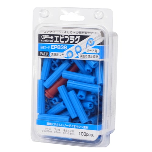 エビプラグ (箱) 8×38 ［100本］コンクリート用 |ネジ・ボルト・DIY