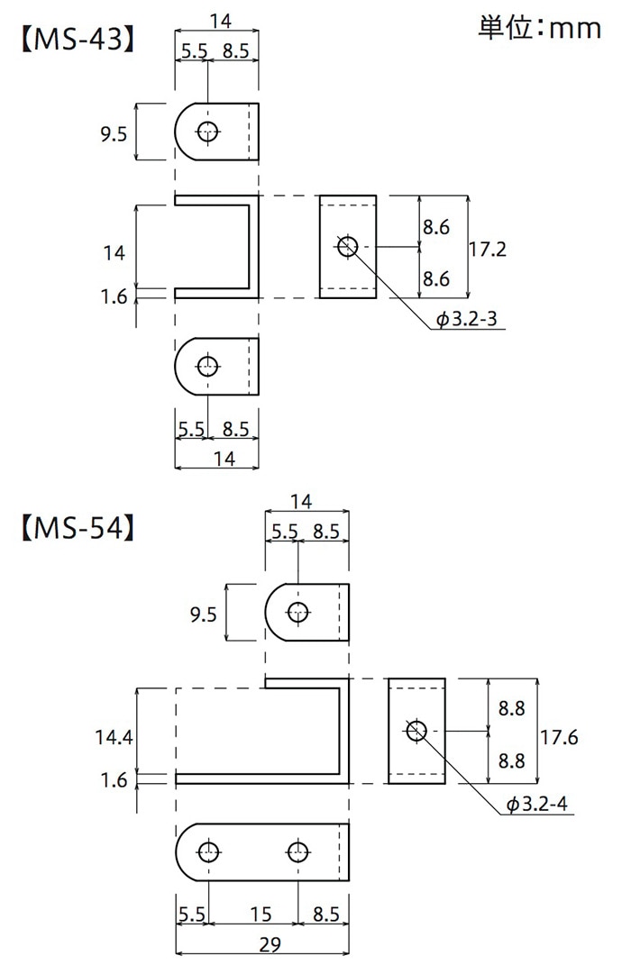 古い金具　4点 KV ミニステーコの字金具 MS54 ニッケル 14X17.6x29mm ニッケル