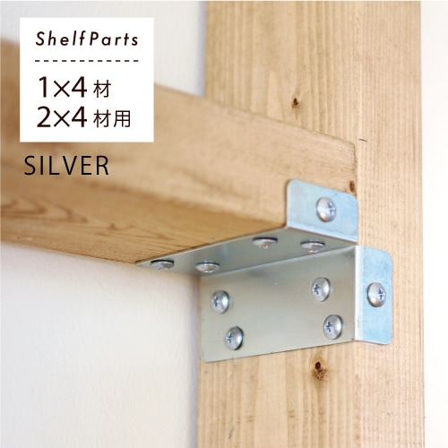 シルバーの棚　2個set 楽天市場】2個セット 2タイプ 多機能マグネットラック 耐荷重約8kg