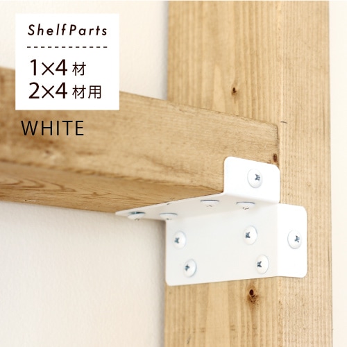 ���ê�򥫥󥿥�ˡ� 2x4 ê������� �ۥ磻�� �ڶ��2�ĥ��å� : ê1���ѡ�ȬȨ�ͤ� YAHATA