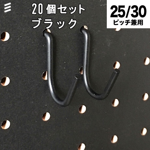 【新品未使用】②HAY ブラック壁掛けフック Mサイズ 楽天市場】耐荷重2.5kg JHA【2セット(4個入り）】壁掛け フック