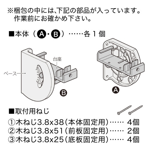 アイアンクラフトガレージ（両端ネジ穴付きパーツ） Amazon.co.jp: 交換用ネジ 引き出しレールネジ IKEA 105021