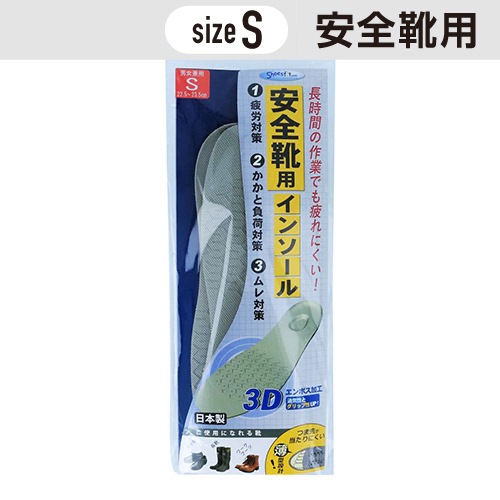 �������� ���󥽡���  S������(22��23.5cm) ��1�ġ� �˽�����  #¼�� ���ߤ� ��� ��ϫ ��������� �к� ����ܥ��ù� Ĺ�� ��ȷ� ����֡��� ���ݡ���
