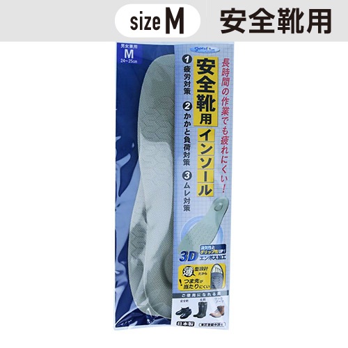 �������� ���󥽡���  M������(24��25cm) ��1�ġ� �˽�����  #¼�� ���ߤ� ��� ��ϫ ��������� �к� ����ܥ��ù� Ĺ�� ��ȷ� ����֡��� ���ݡ���