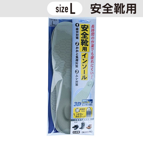 �������� ���󥽡���  L������(25.5��26.5cm) ��1�ġ� �˽�����  #¼�� ���ߤ� ��� ��ϫ ��������� �к� ����ܥ��ù� Ĺ�� ��ȷ� ����֡��� ���ݡ���