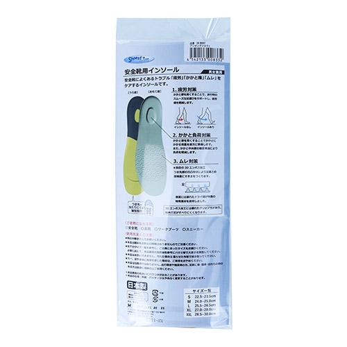 2026年最新インベル Invel ZEN SOLE インソール サイズL（25.5-28.5