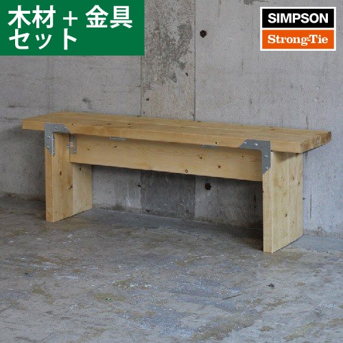 ����ץ��� �٥��DIY���å� (�ںࡢ����ץ��������ѥӥ��Υ��å�)  ��1set��  SIMPSON���/���졼��/DIY/��Υ١������/�ȶ�/����ƥꥢ/��Ǽ/��Ω/����/2x6