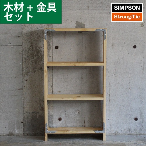 ����ץ��� �������DIY���å� (�ںࡢ����ץ��������ѥӥ��Υ��å�)  ��1set��  SIMPSON���/���졼��/DIY/��Υ١������/�ȶ�/����ƥꥢ/��Ǽ/��Ω/����/1x6
