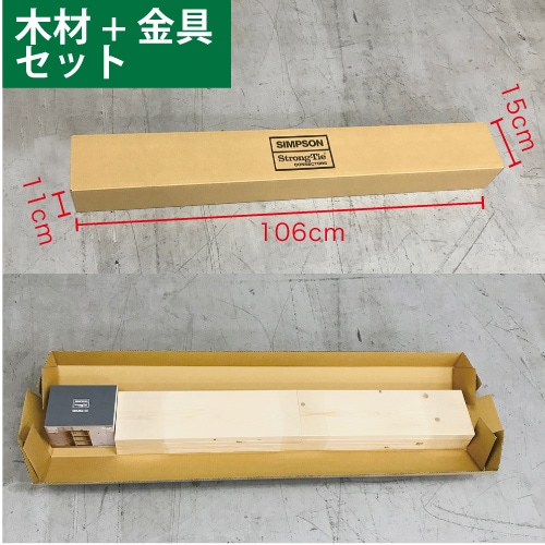 DIYの木材、金具売ります！ 木材の連結を取り外し可能にするDIY金具と固定法 | クラフトDIYラボ