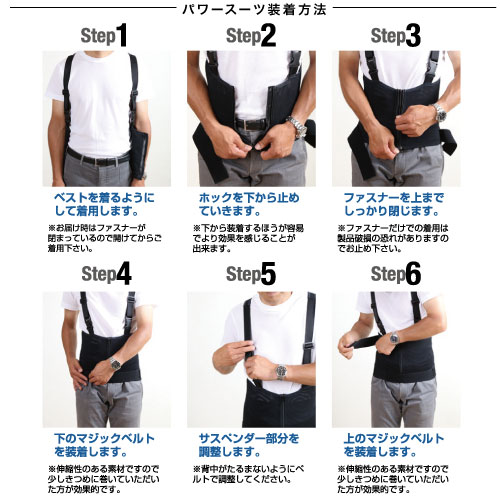 NSP ワーキングパワースーツ サイズ【3L】 スーツ(単品