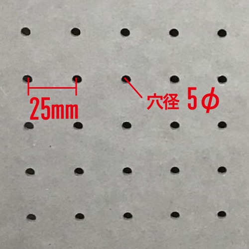 カラーMDF有孔ボード 灰色(グレー) (900x600x5.5) P25 【1枚】ピッチ25