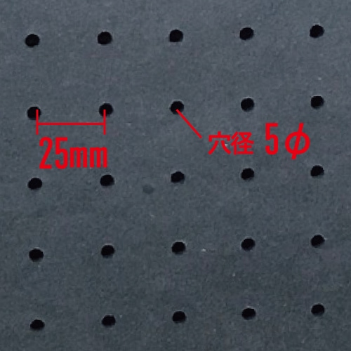 ペイントアートサインボート（MDF合板） カラーMDF有孔ボード 墨色(ブラック) (900x600x5.5) P25 【1枚】ピッチ