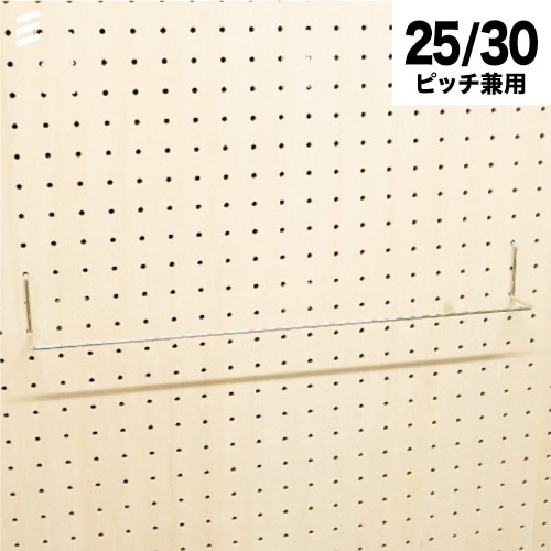 有孔ボード ワイドハンガー 450mm 銀 シルバー フック/八幡ねじ YAHATA