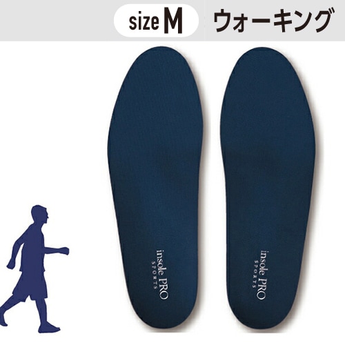 MUR インソールプロ スポーツ ウォーキング Mサイズ(25～26cm