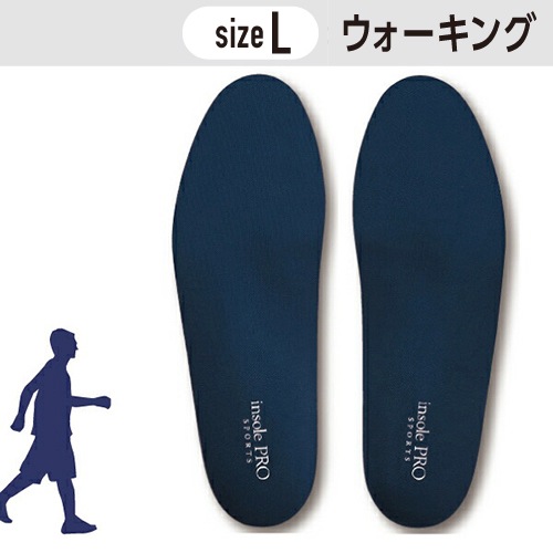 MUR インソールプロ スポーツ ウォーキング Lサイズ(26.5～27.5cm
